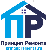 Принцип ремонта - реальные отзывы клиентов о ремонте квартир в Екатеринбурге